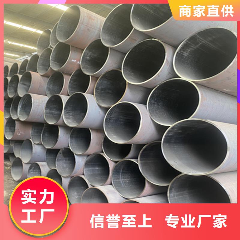 康平15CrMoG镀锌无缝管来样定制