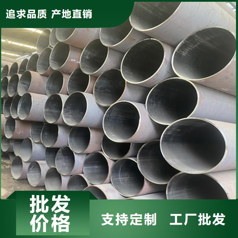 15CrMoG镀锌无缝管订制