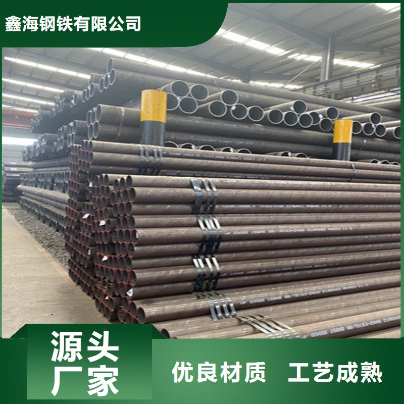 当雄15CrMoG中低压合金管现货齐全