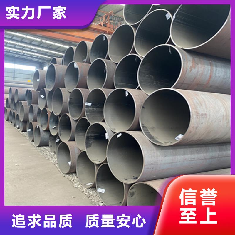 15CrMoG合金管价格公道
