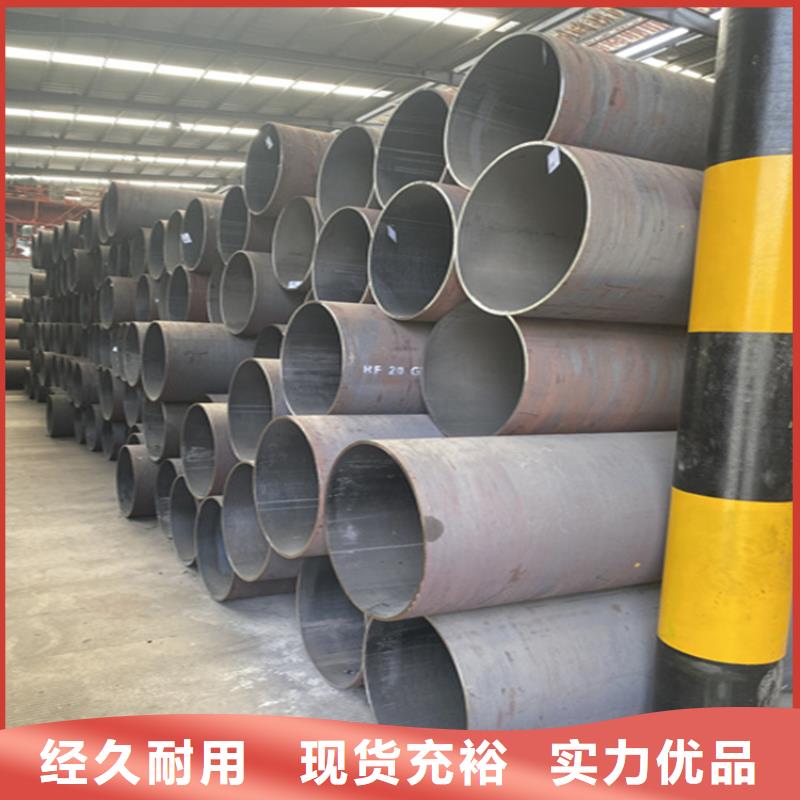南山街道15CrMoG镀锌钢管品质放心
