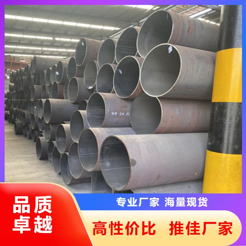 洛宁15CrMoG合金管定制