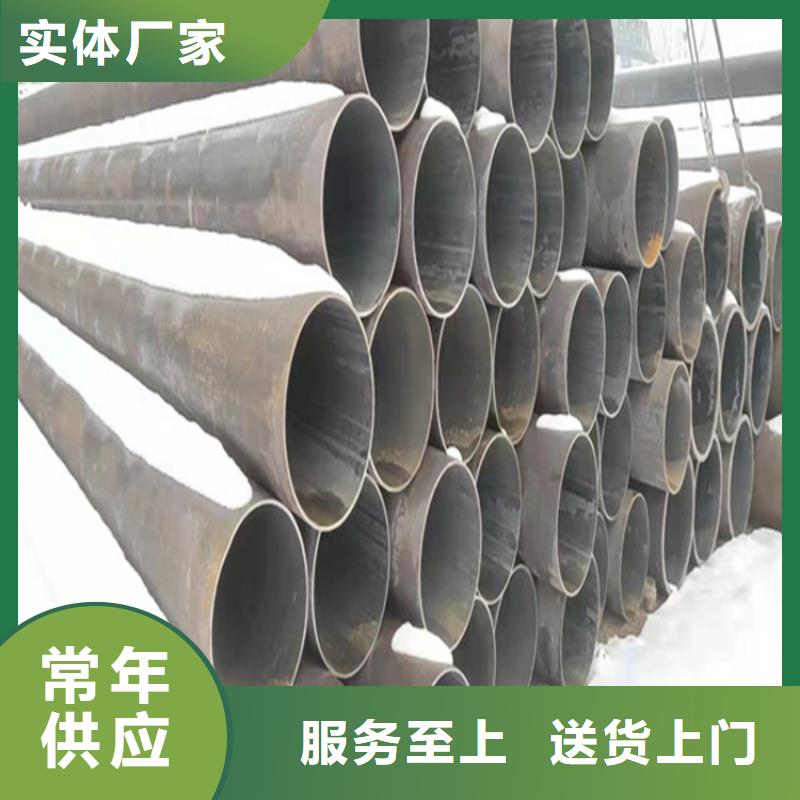15CrMoG镀锌钢管品质过关