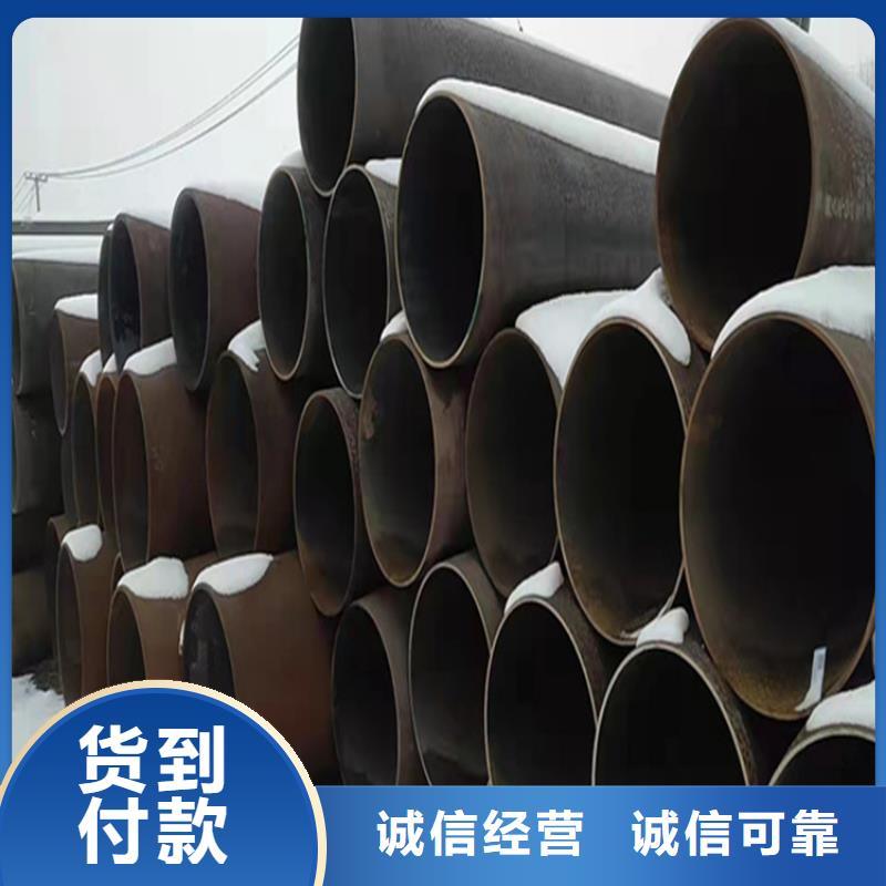 沈河15CrMoG合金钢管按需定制