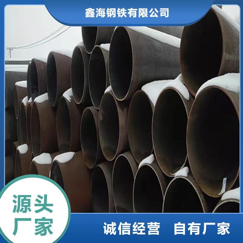 莎尔图15CrMoG合金无缝管多重优惠