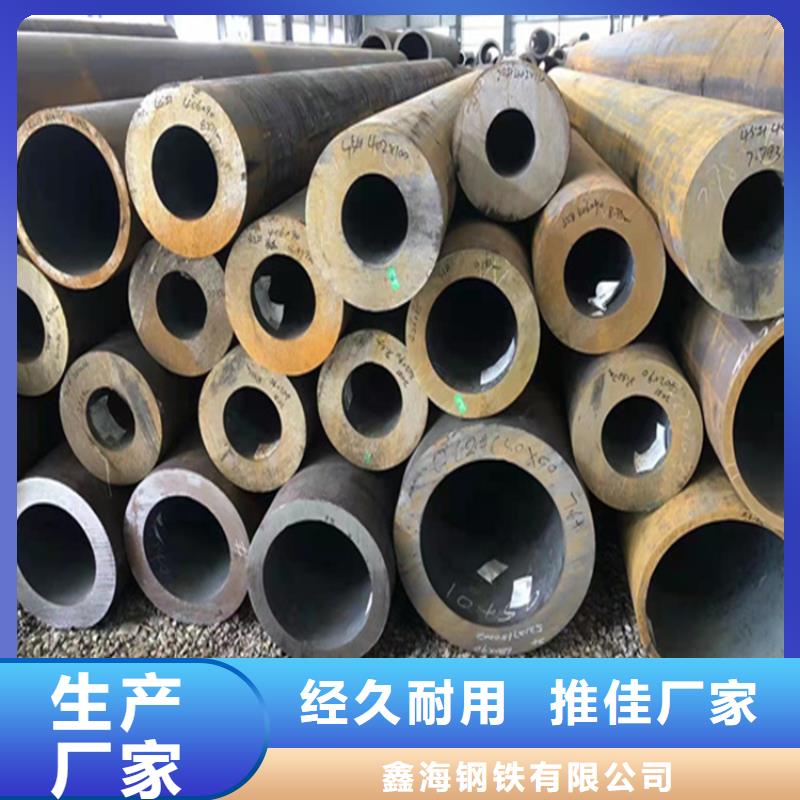 温岭15CrMoG镀锌无缝管批发零售
