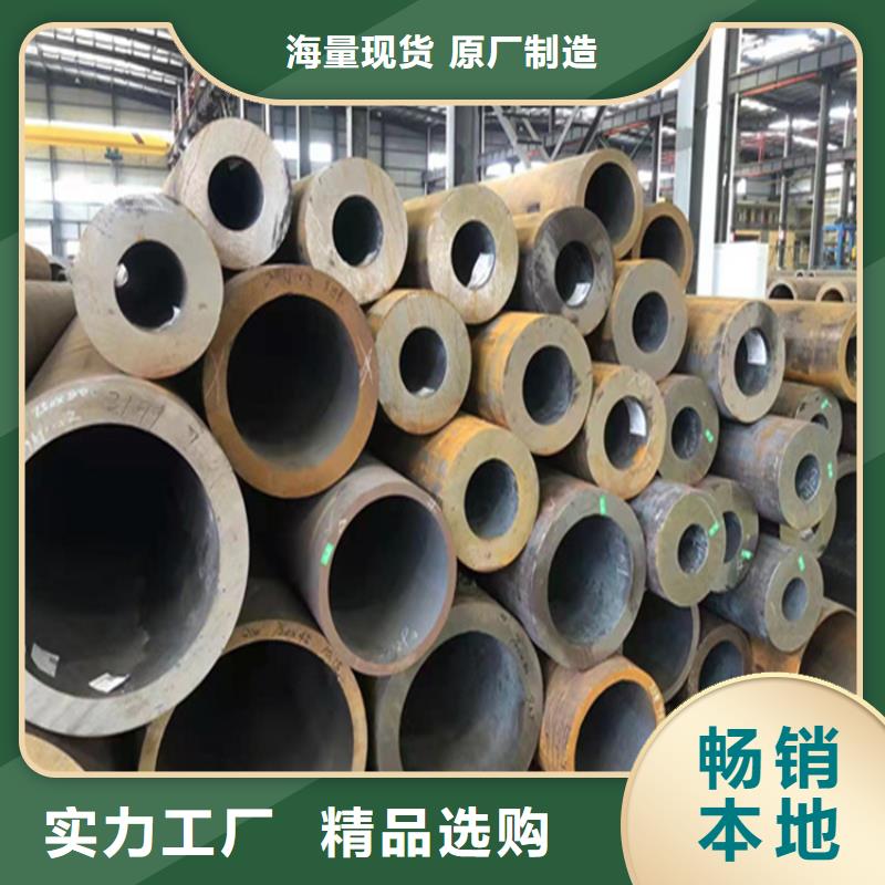 15CrMoG合金钢管欢迎来电