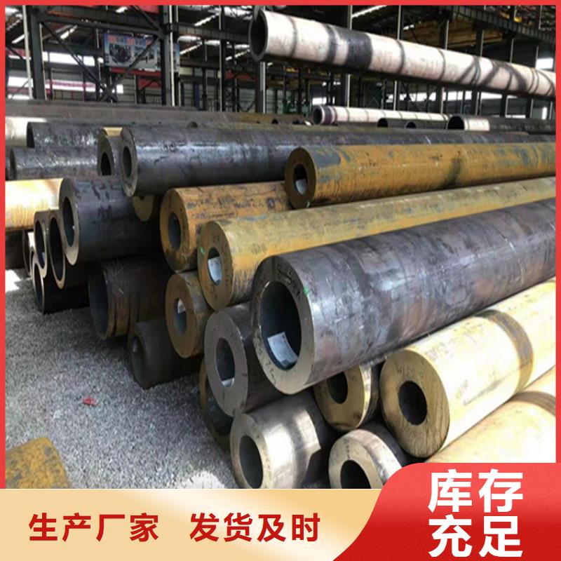 城关15CrMoG合金钢管定制价格