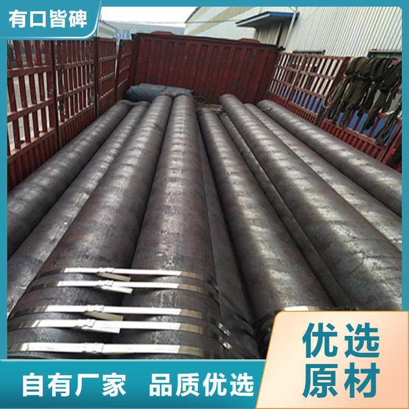 15CrMoG合金管T91合金管源头厂源头货
