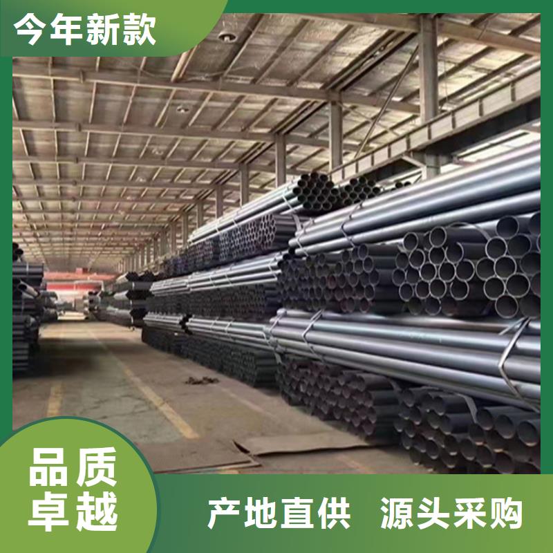 城关15CrMoG合金钢管定制价格