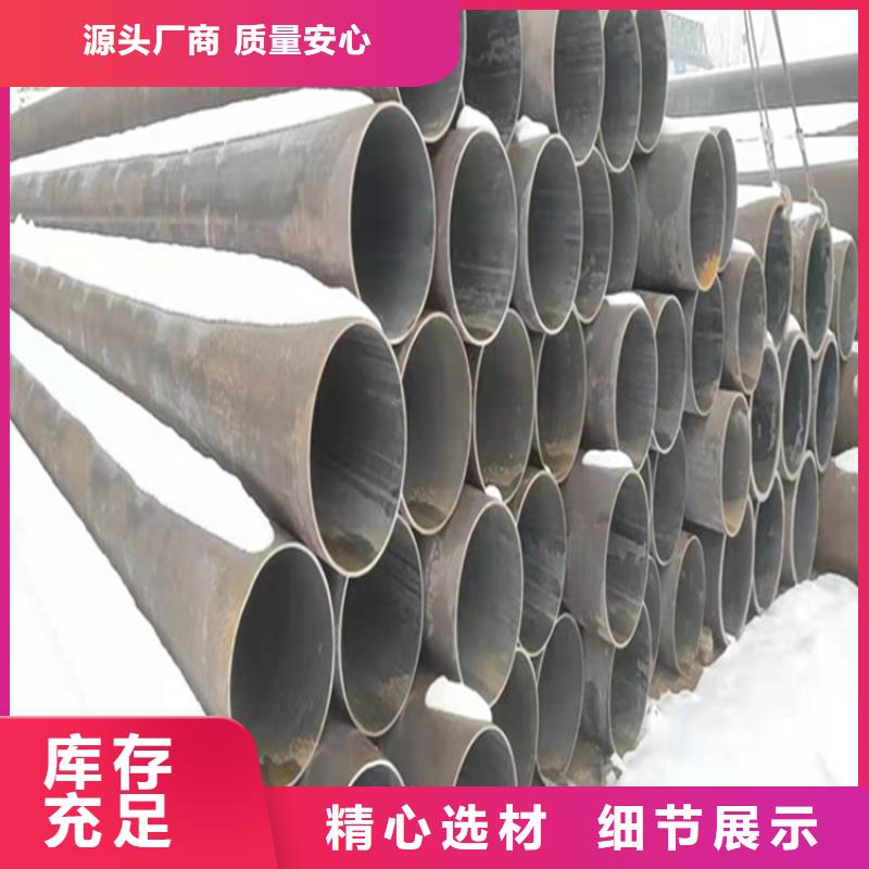 山海关15CrMoG镀锌合金管型号齐全