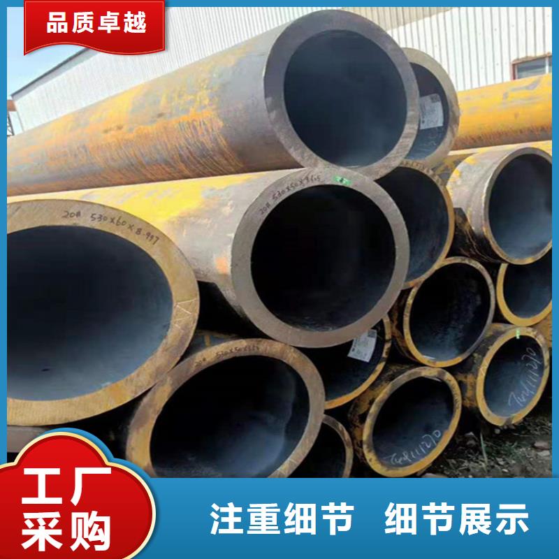 山海关15CrMoG镀锌合金管型号齐全
