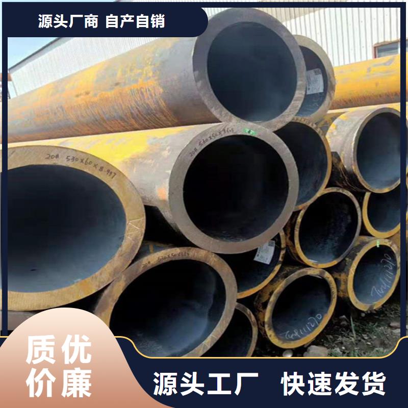 康平15CrMoG镀锌无缝管来样定制