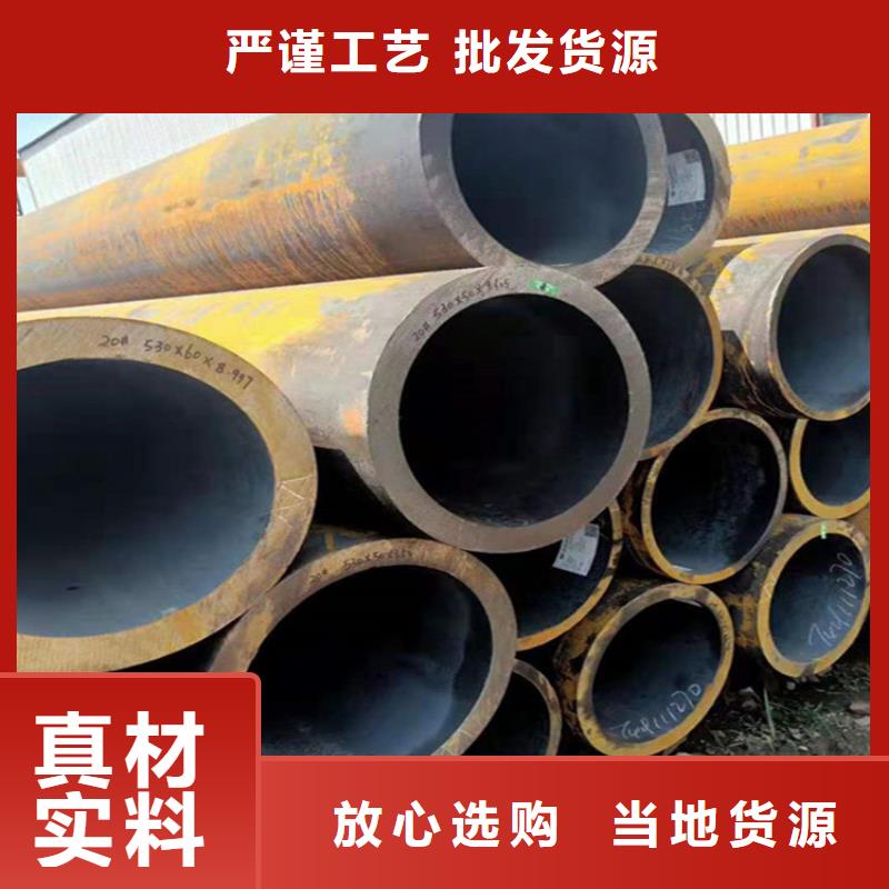 15CrMoG合金管为您服务