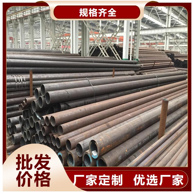 洛宁15CrMoG合金管定制