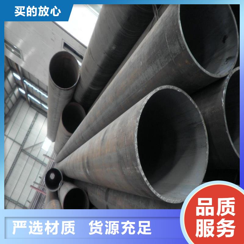 平坝15CrMoG无缝管品牌厂家