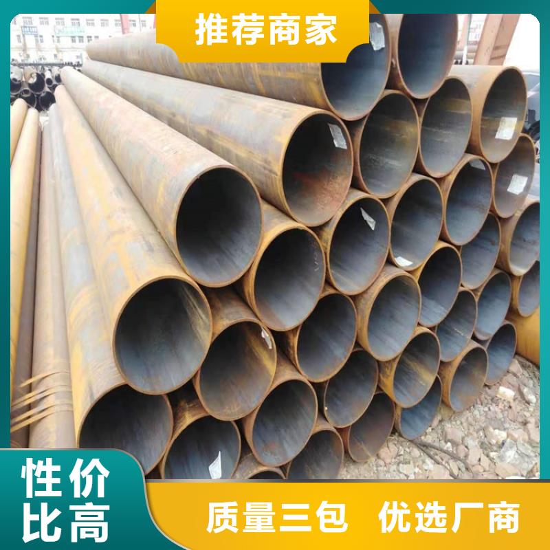 山海关15CrMoG镀锌合金管型号齐全