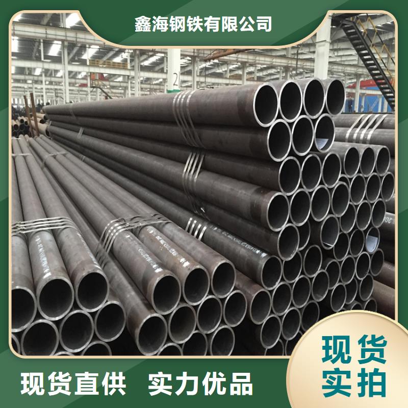 新洲15CrMoG钢管在线报价
