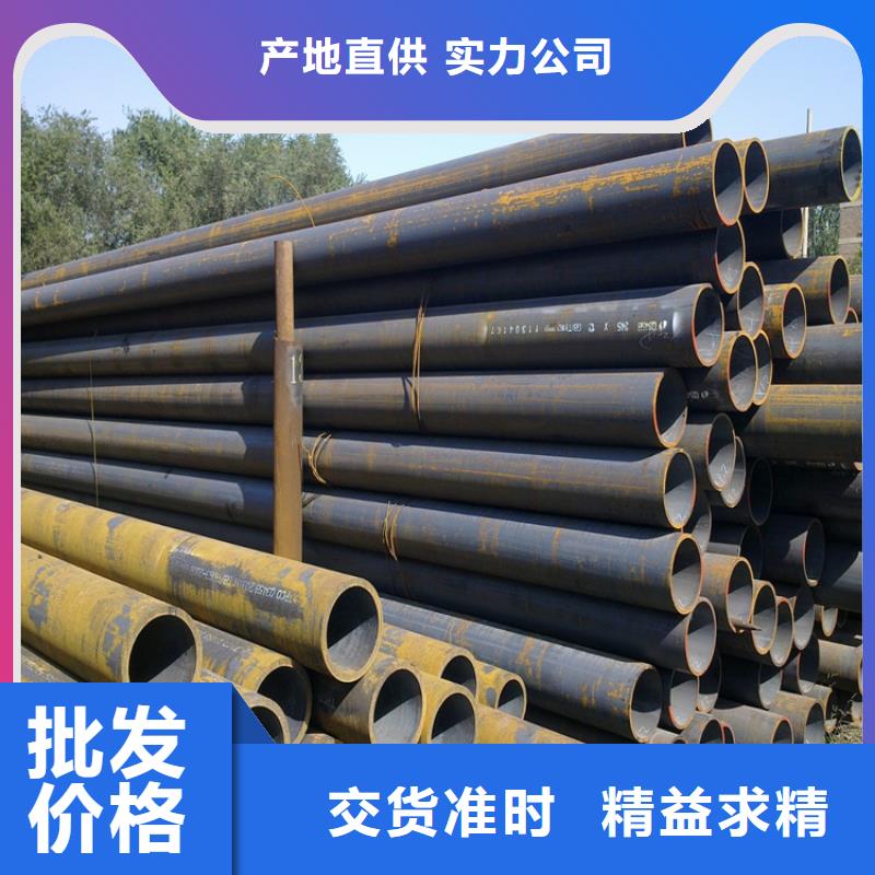福城街道15CrMoG无缝管无中间商