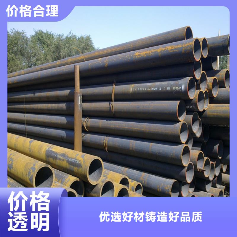 15CrMoG合金无缝管现货价格