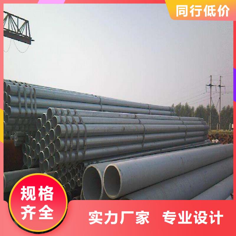 15CrMoG镀锌无缝管订制