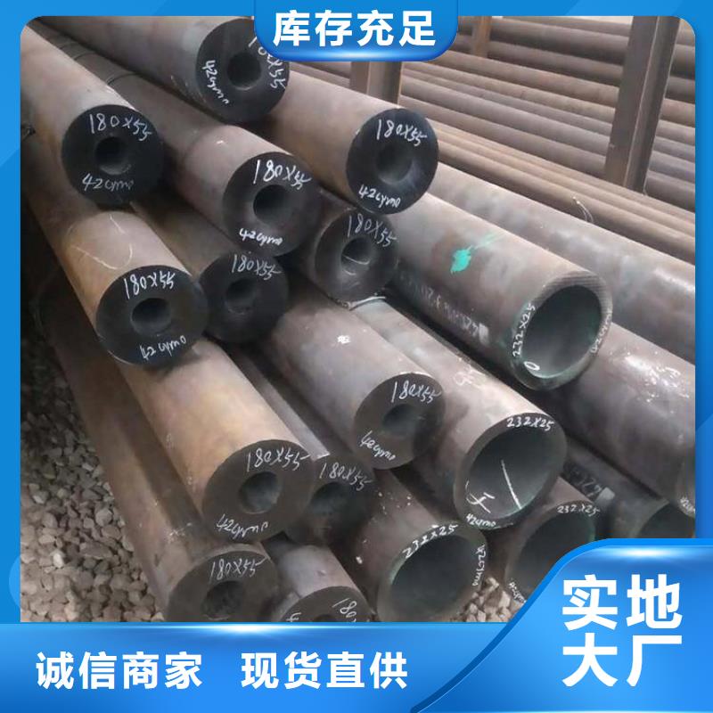林甸15CrMoG中低压合金管实力厂家