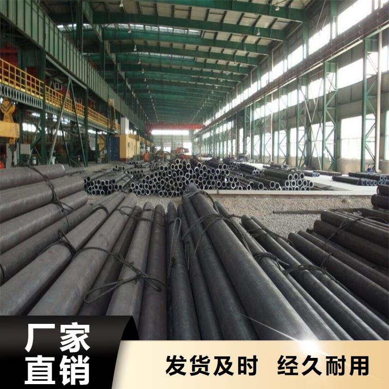 15CrMoG无缝管品牌厂家