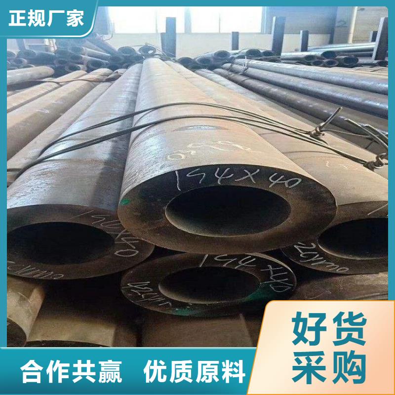 15CrMoG合金无缝管现货价格