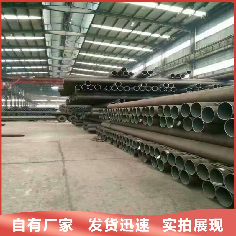 15CrMoG宝钢合金管现货报价