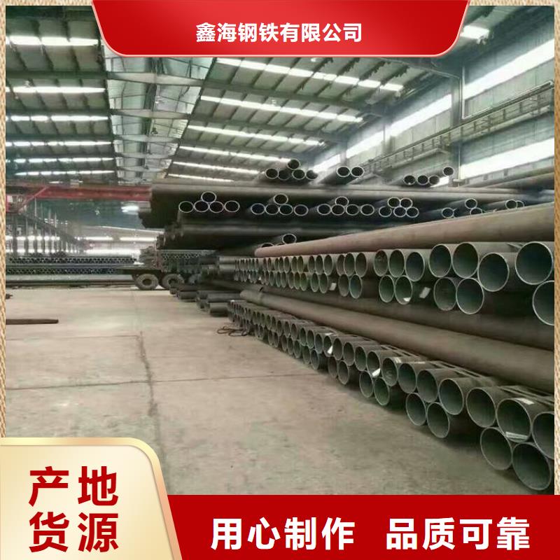 会东15CrMoG镀锌钢管货源