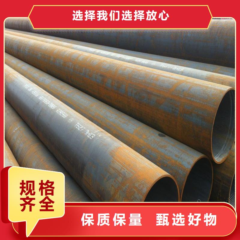T91合金钢管2Cr1MoVG合金管专注细节使用放心