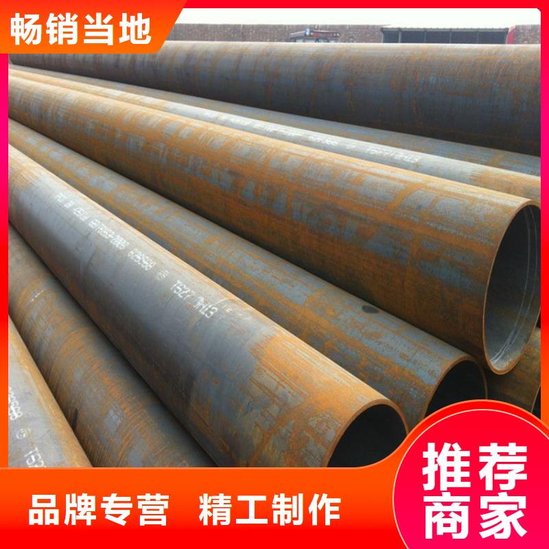 T91合金钢管_2Cr1MoVG合金管多种规格可选