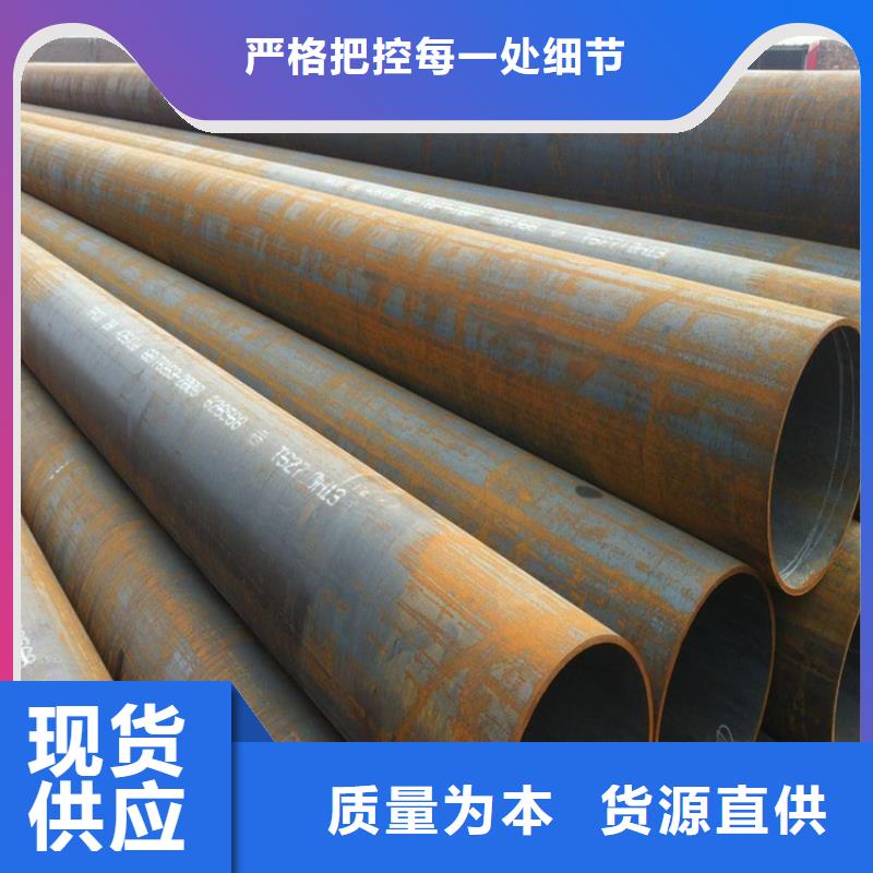 T91合金钢管-合金管厂家用心服务