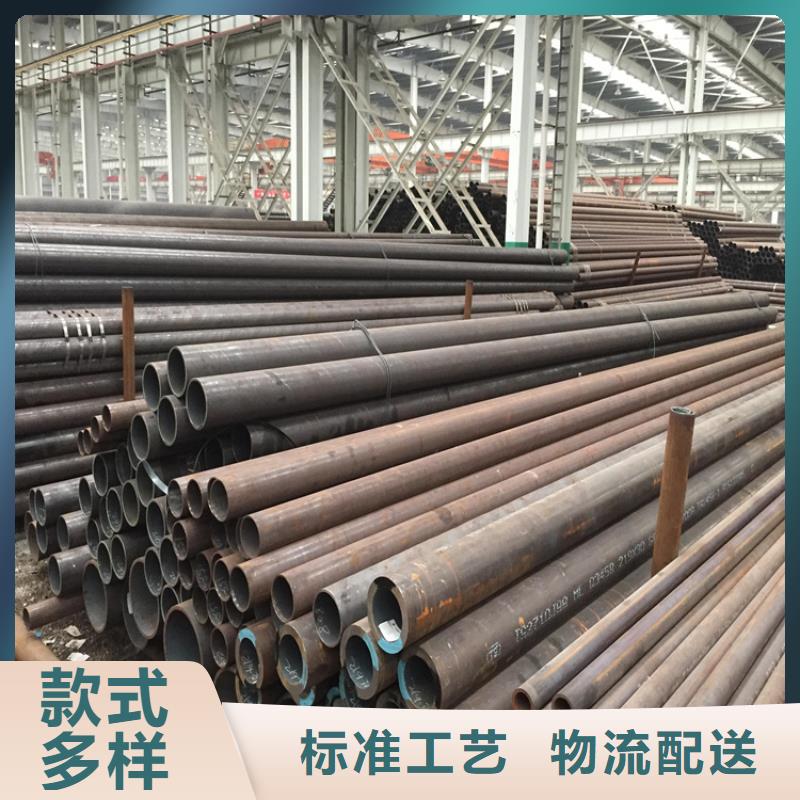 【T91合金钢管】合金钢管核心技术