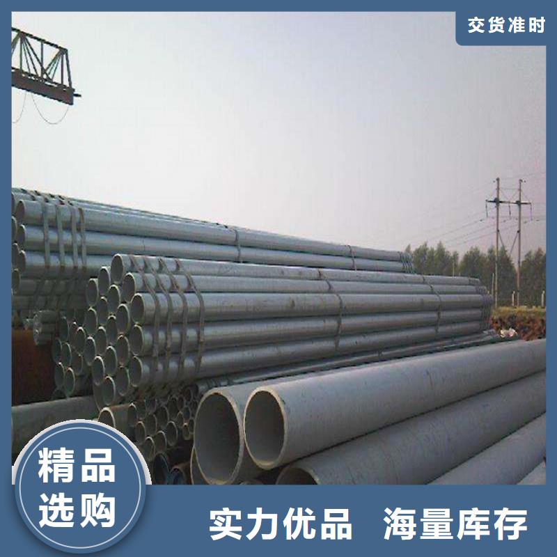 T91宝钢合金钢管现货充足