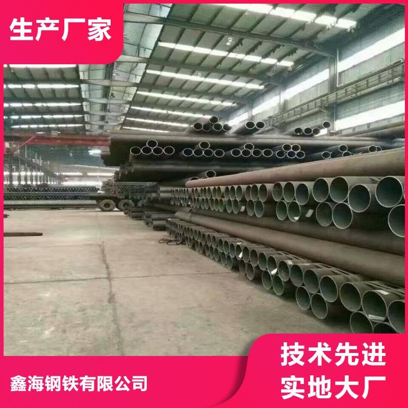 魏县T91合金钢管采购