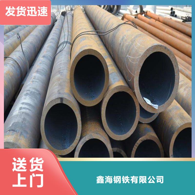 三水宝钢合金钢管售后无忧