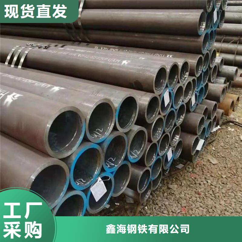 【T91合金钢管-合金钢管批发商】