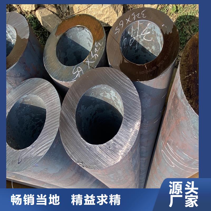 T91合金钢管2Cr1MoVG合金管专注细节使用放心