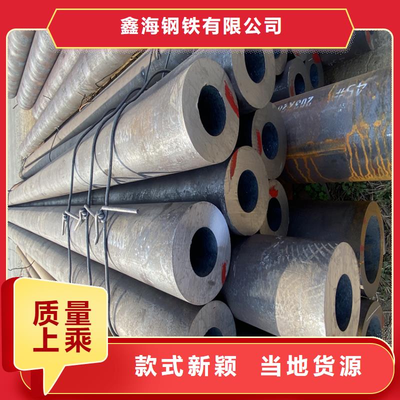 【T91合金钢管-合金钢管批发商】