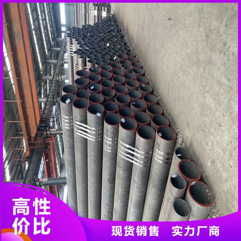 T91合金钢管【合金钢管】选择我们选择放心