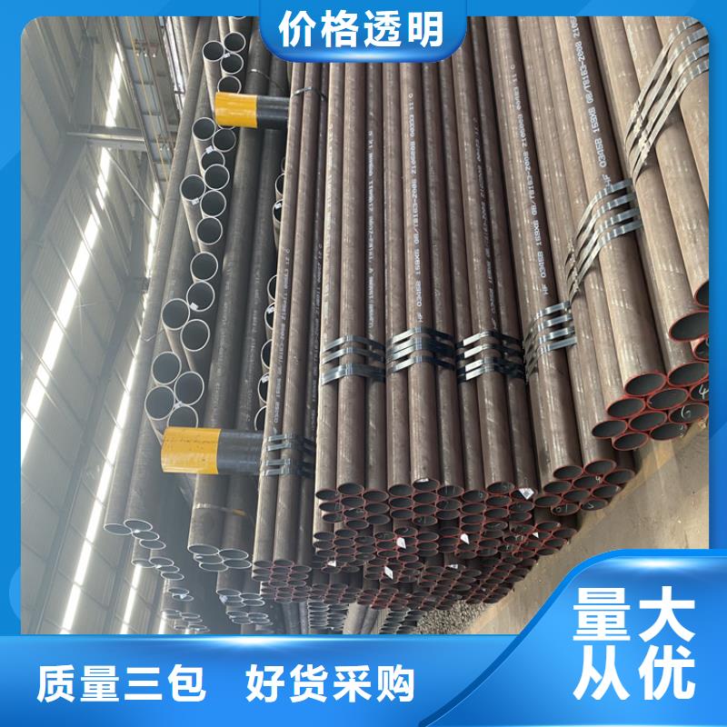 T91合金钢管合金钢管当地货源
