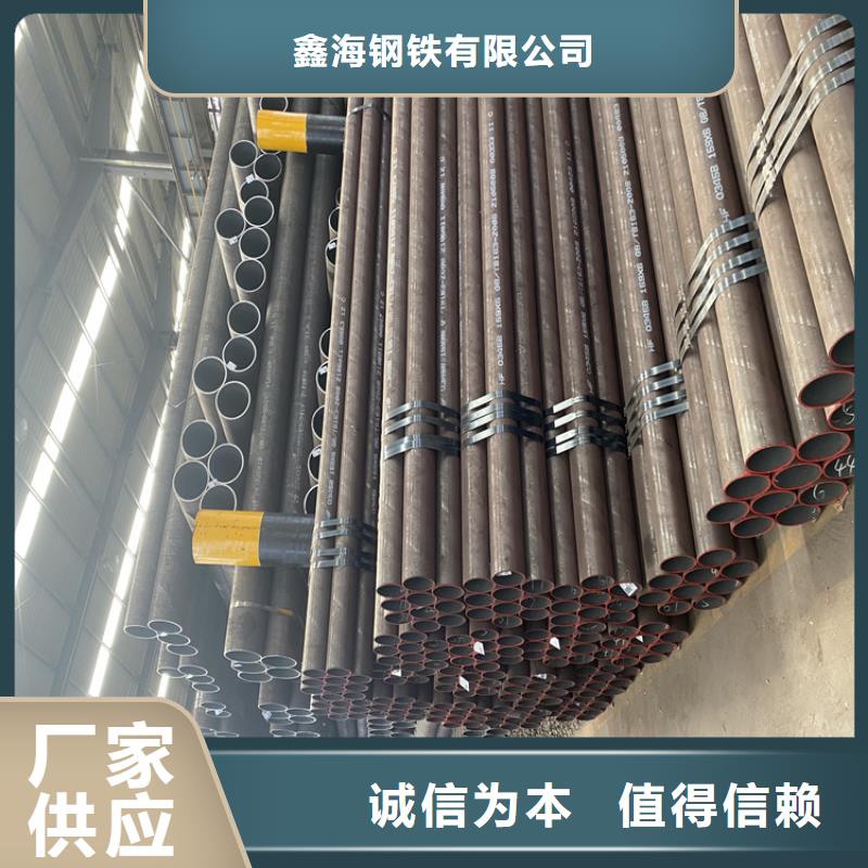 担杆镇T91合金钢管采购