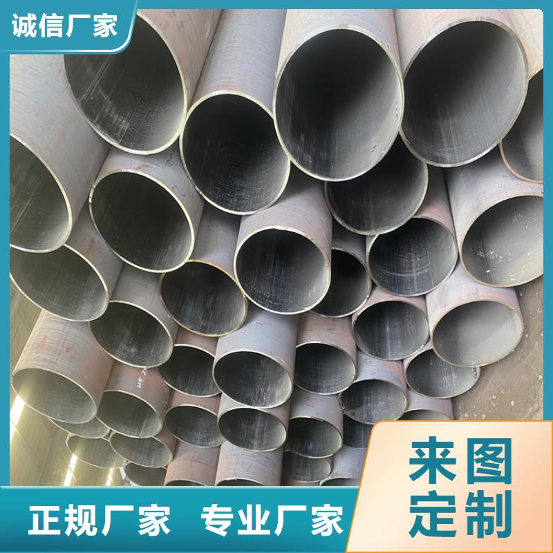 三水宝钢合金钢管售后无忧
