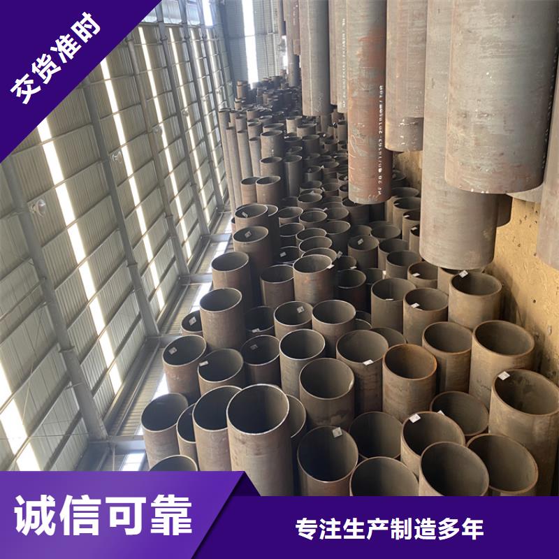 宁远T91合金钢管询问报价