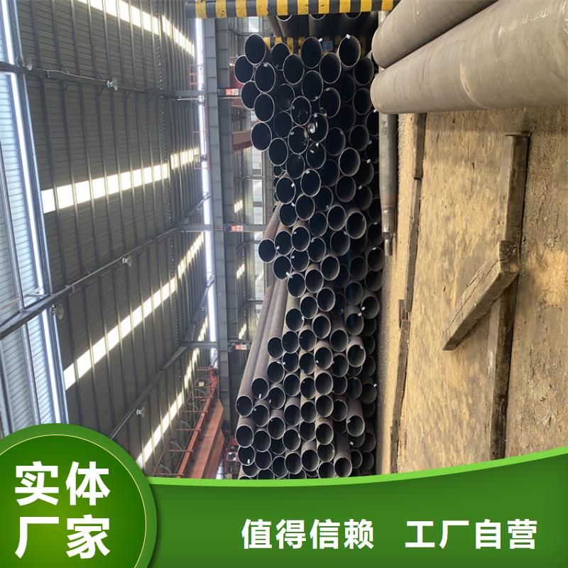东昌府T91宝钢合金钢管源头厂家