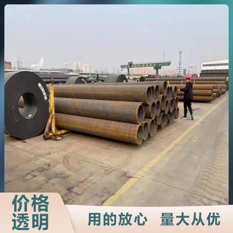T91合金钢管2Cr1MoVG合金管专注细节使用放心