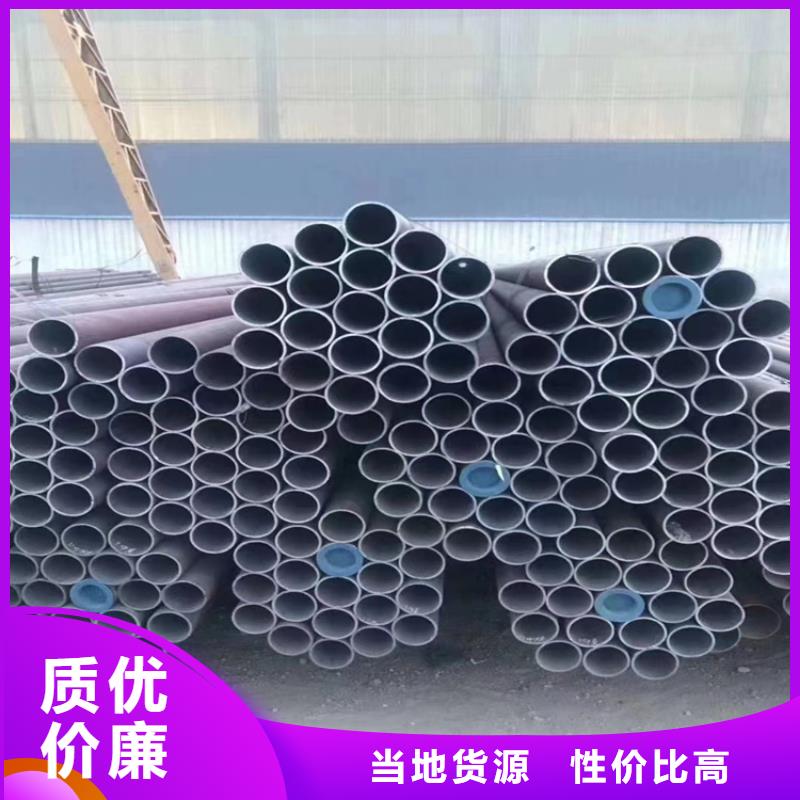 T91合金钢管12Cr1MoVG合金管产地厂家直销