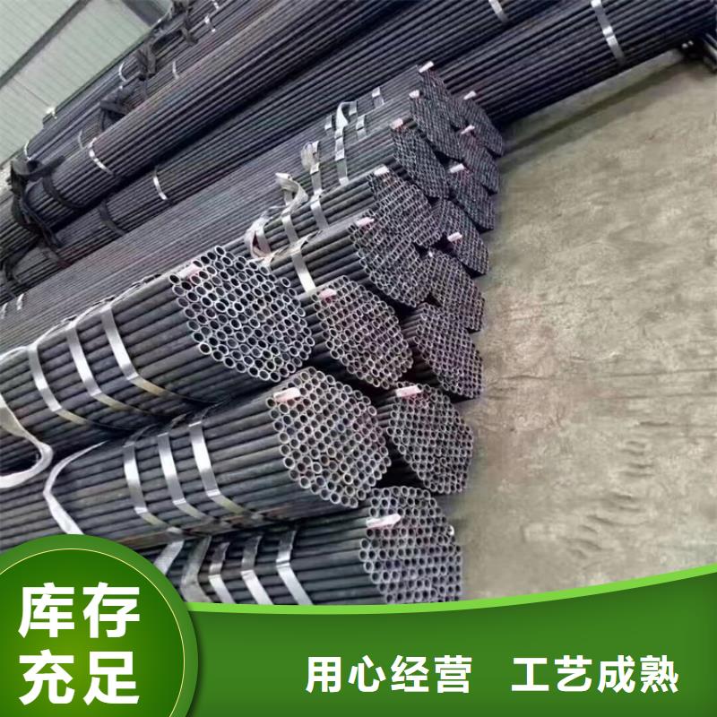 东昌府T91宝钢合金钢管源头厂家