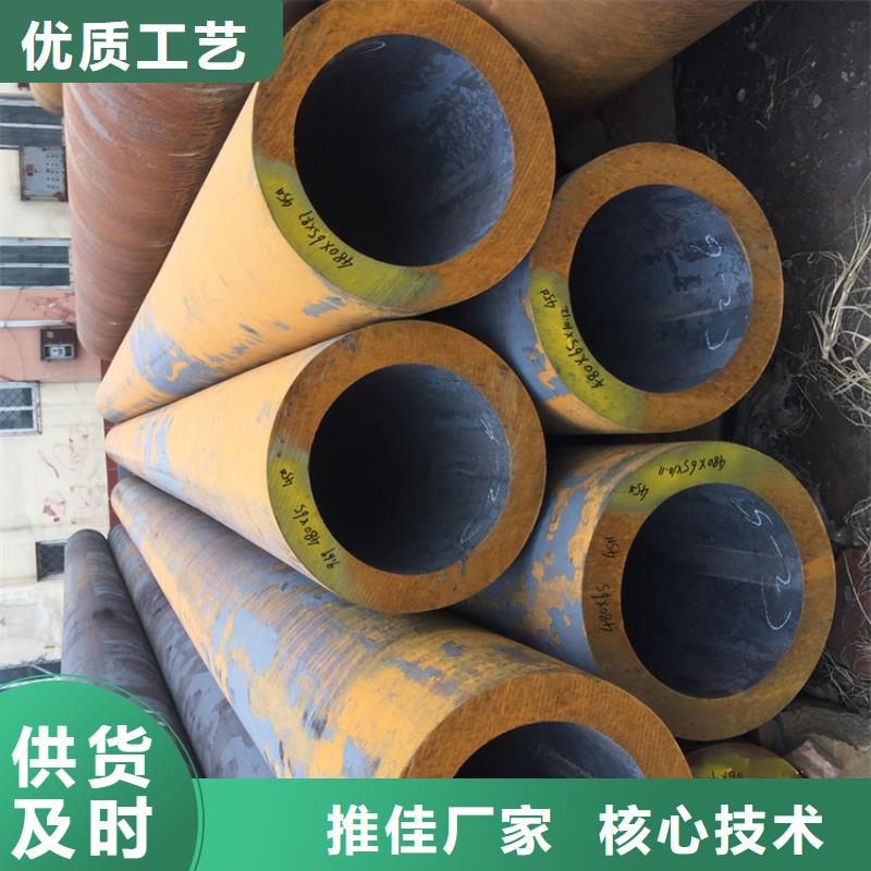 T91合金钢管2Cr1MoVG合金管专注细节使用放心